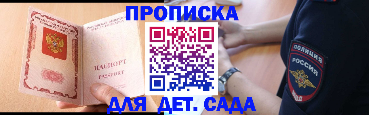 пропишу в квартире в Александровске-Сахалинском